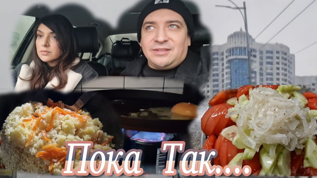 Наши реалии..Пока так.. Однообразие!Надо делать все ночью..