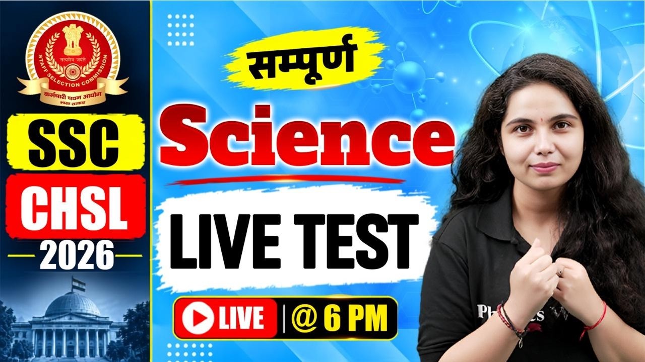 SSC CHSL Science Classes 2026 | SSC CHSL Science Live Test | by Muskan Mam