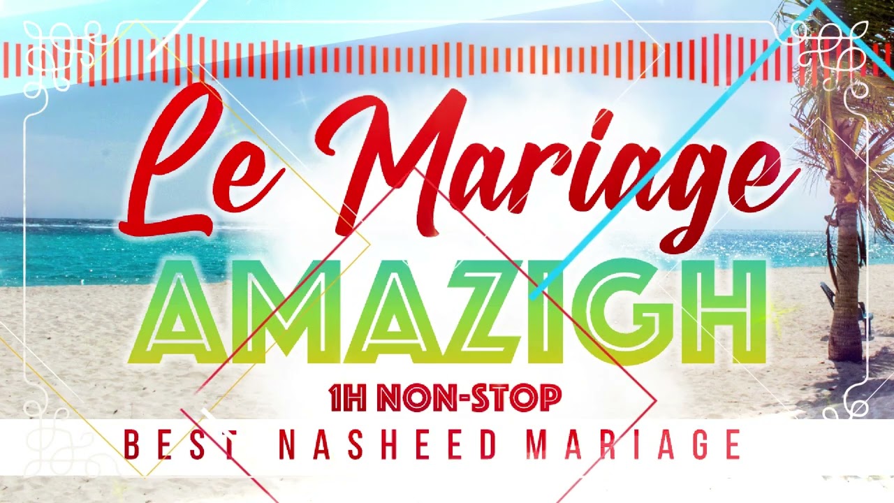 BEST NASHEED MUSIC MARIAGE AMAZIGH 2023 - 1H NON-STOP