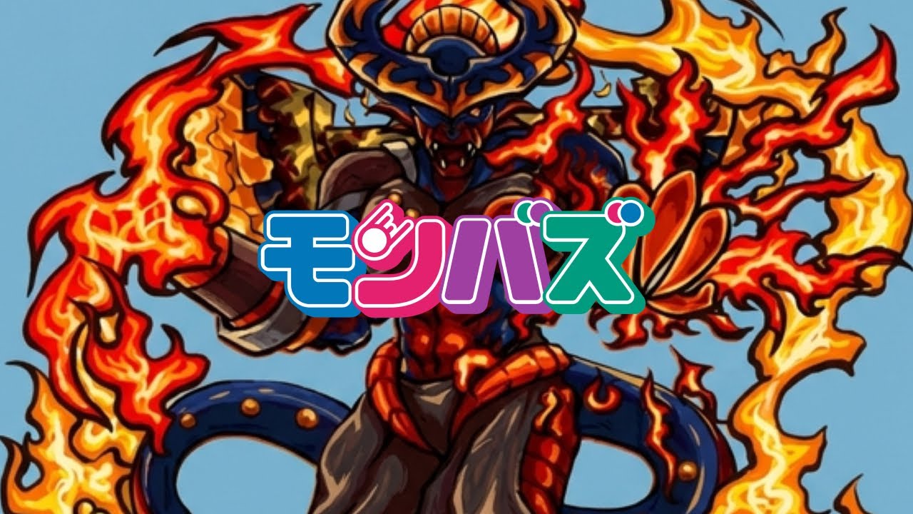 【推しの子×モンスト】チョコとマジックストーンを乱獲しながら運極も作ります。【モンバズ】