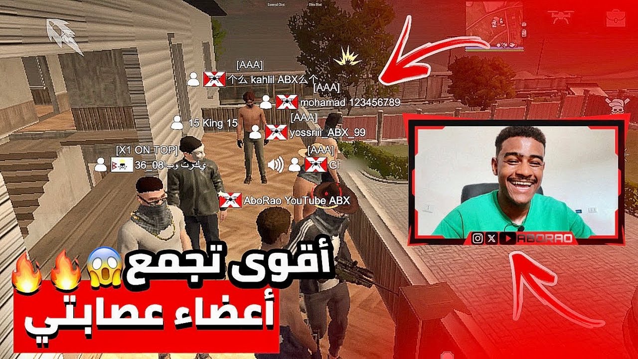 سويت اعظم تجمع في تاريخ مادوت2 مع‏ ‏المتابعين في مقرنا الجديد | MADOUT2 😱