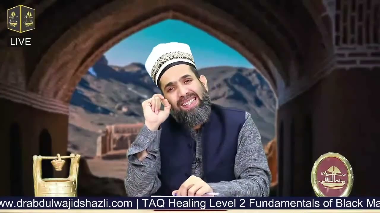 #Aaseb Ki Kitni Aqsam He Or Khamosh Katil Kon He_|Faleeta-e-Sulemani_se_Asaib_ko_Jalane_ka_tarika_|