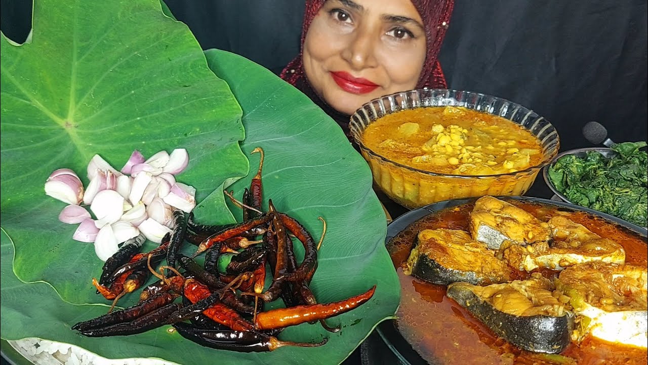 EATING SPICY ARAM LEAF BHARTA, FISH CURRY, PAPAYA DAAL WITH RICE, EATING ASMR, MUKBANG.