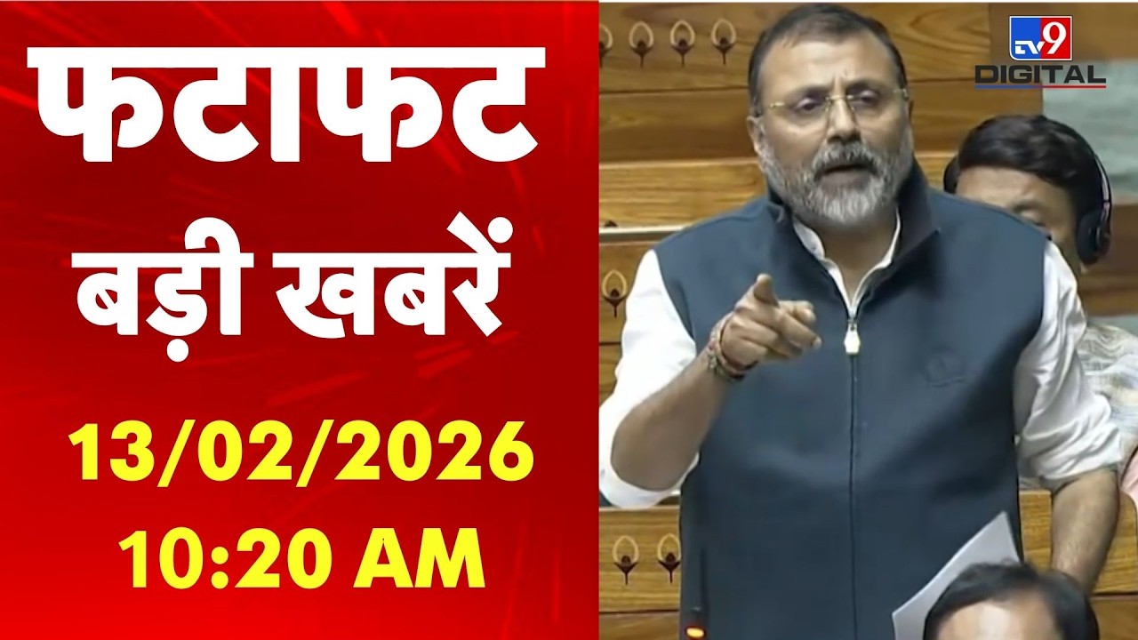 Quick 25: इस घंटे की बड़ी खबरें |  Rahul Gandhi Budget Speech | PM Modi | Bangladesh Elections- TV9