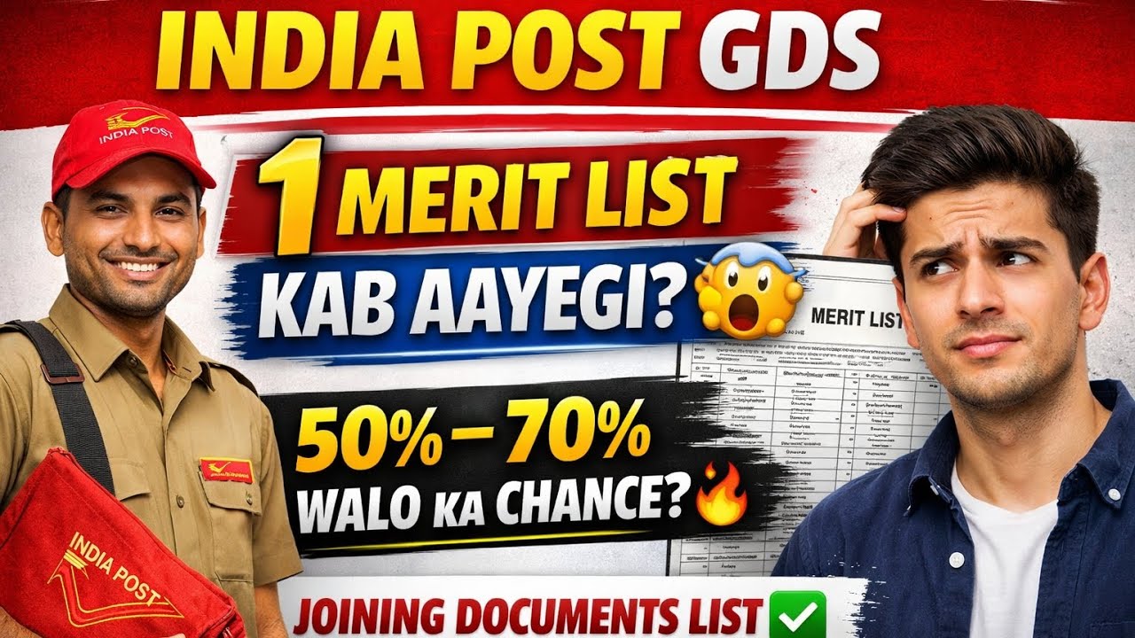 India Post GDS 1st Merit List Kab Aayegi? 😱 | 50–70% Walo Ka Chance | Joining Documents 