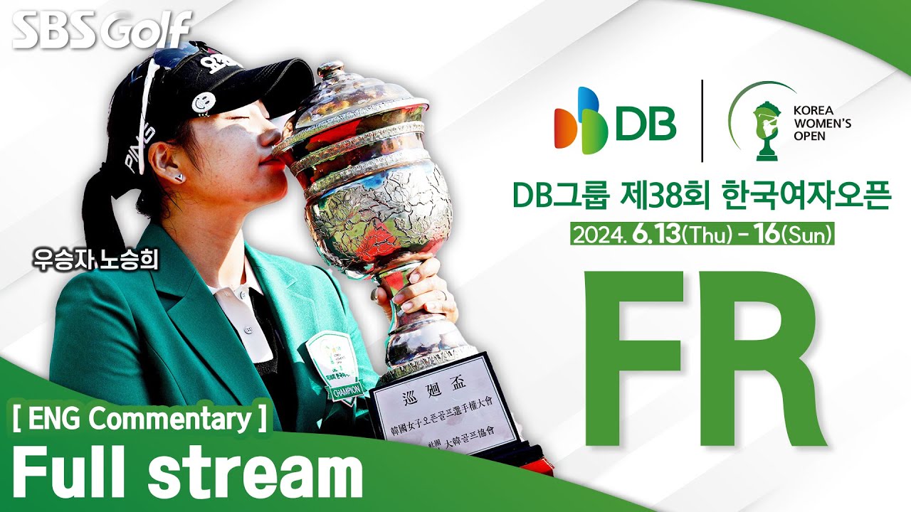 [KGA 2024] DB Group The 38th Korea Women's Open Golf Championship 2024 / FR (ENG Commentary)