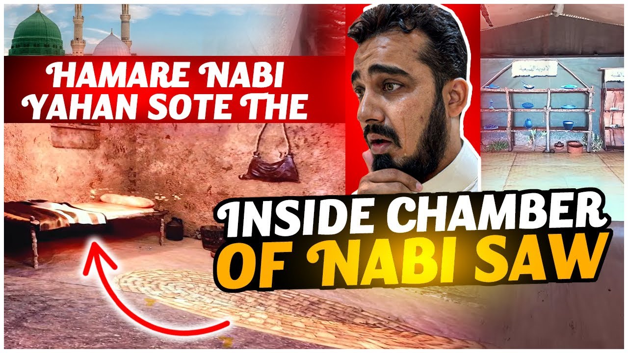 Got a Chance to Visit the Prophet’s ﷺ Hujrah – I would suggest You to Visit Here!