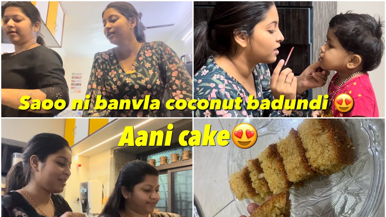 SAOO NI BANVLA COCONUT BASUNDI AANI CAKE 😍 | PAYAL PATIL VLOG🤍