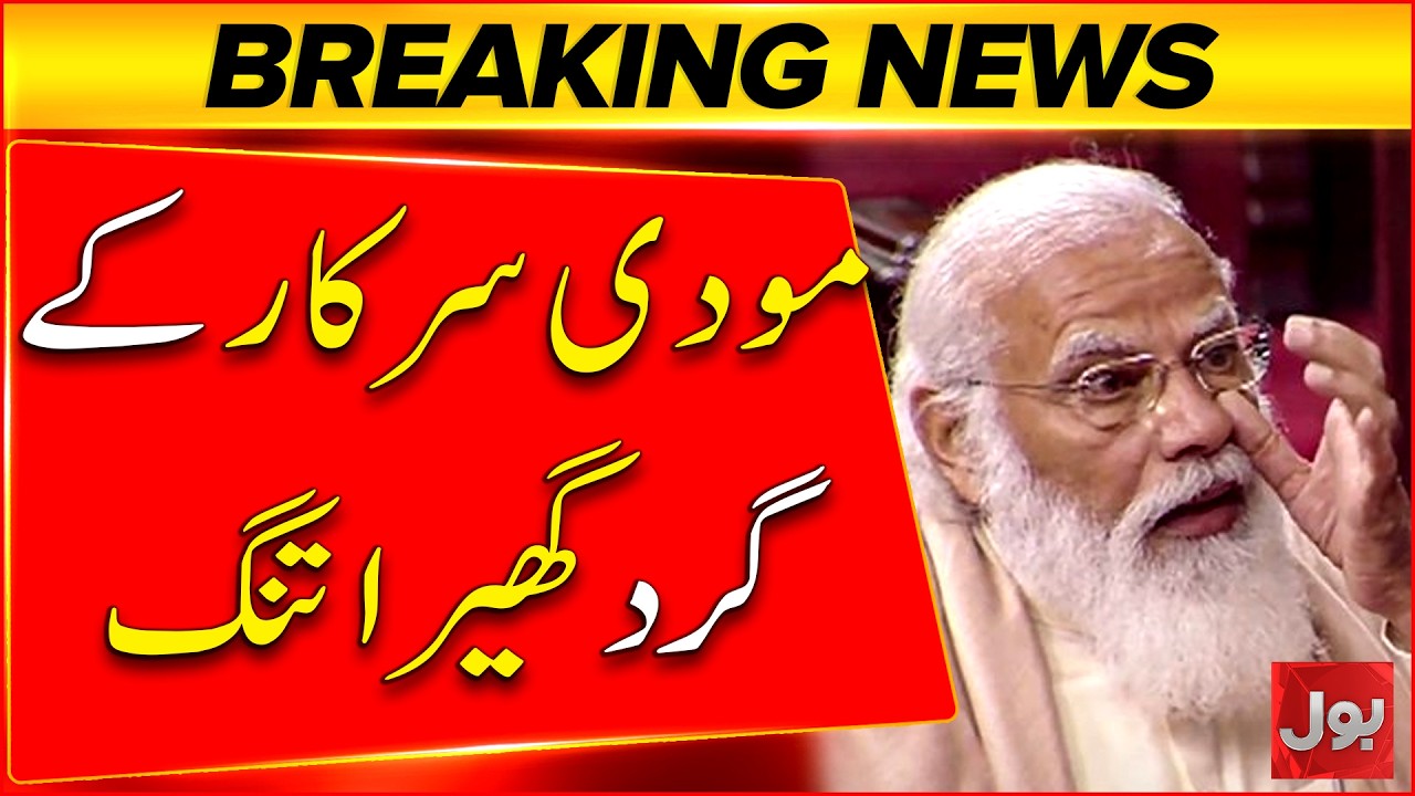 Big Setback for Modi Govt | Kashmir Hydropower Projects Face Major Roadblock | BOL News
