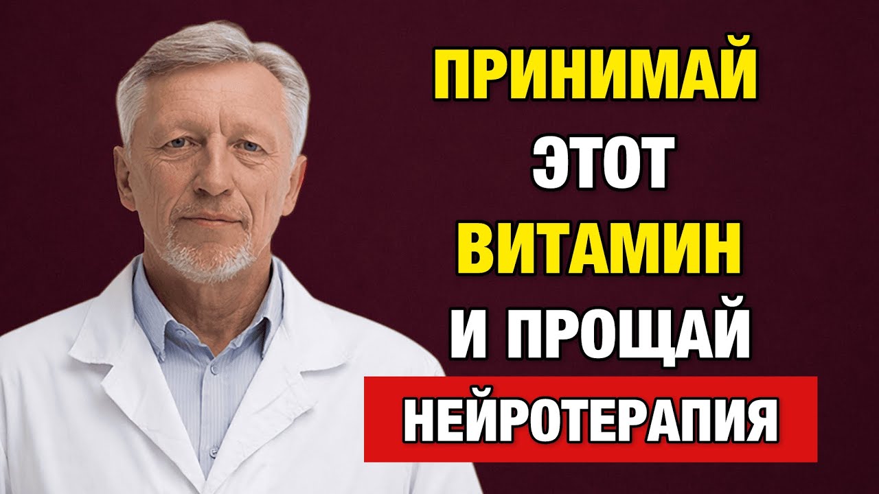 Ноги горят и немеют? После 50 это не возраст — вот что вы упускаете