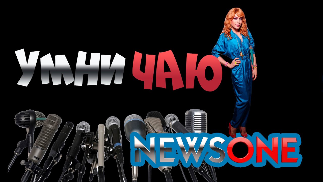 VLOG: прямой эфир на канале  News One!