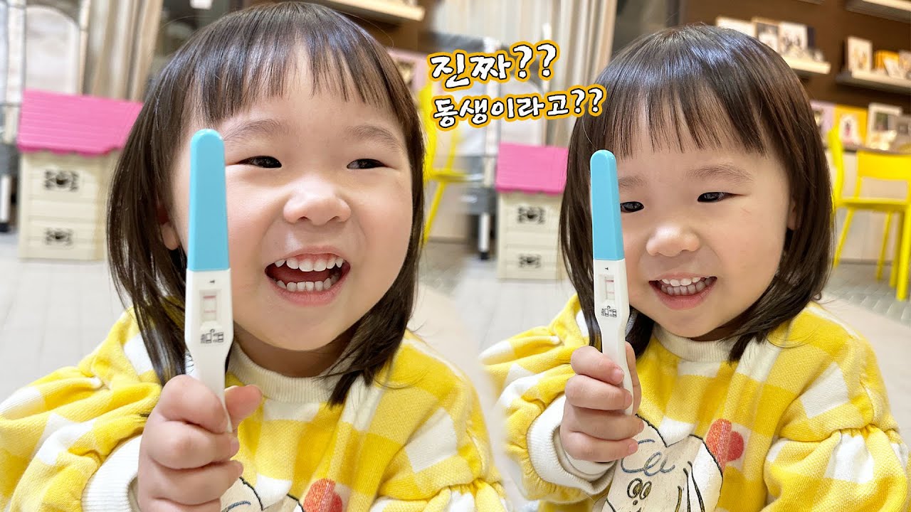 솜이에게 동생이 생겼어요!! (둘째 임신 확인한 날 남편 현실반응 ㅋㅋ vlog)