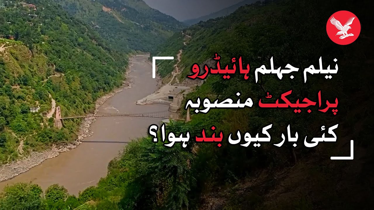 Why Neelum Jhelum Hydro Project stopped multiple times?