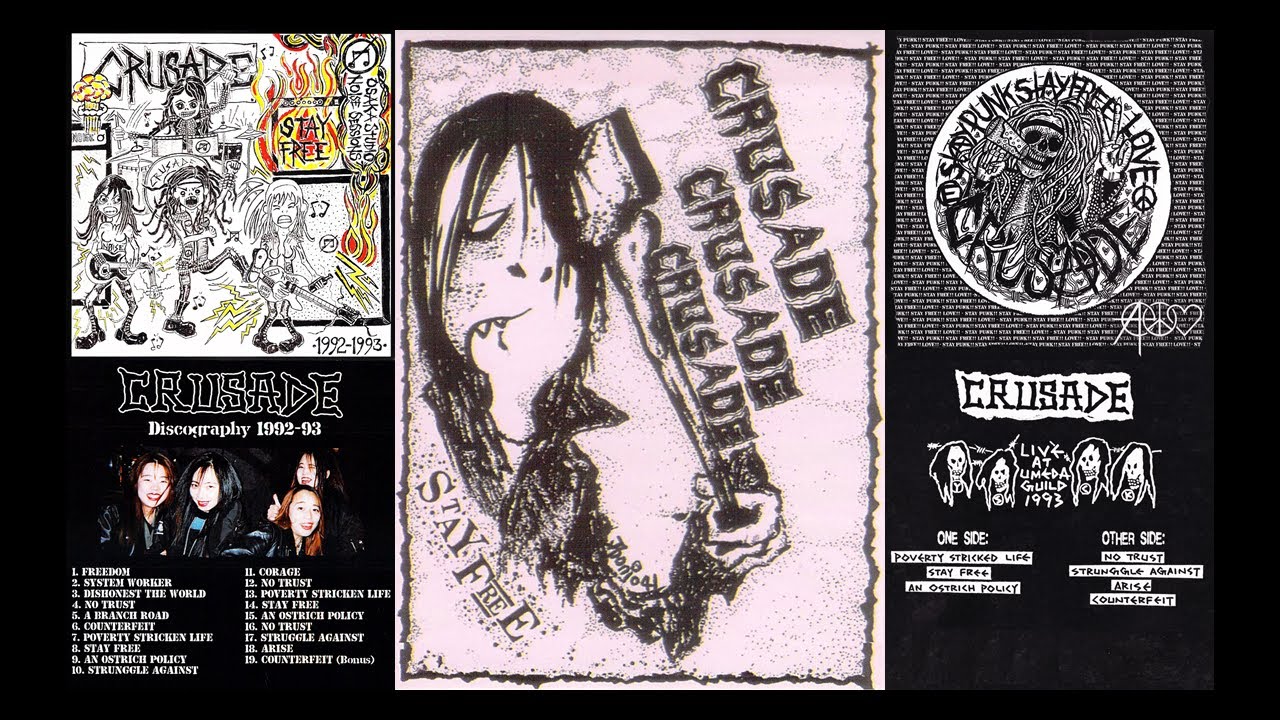 CRUSADE (Japan) 