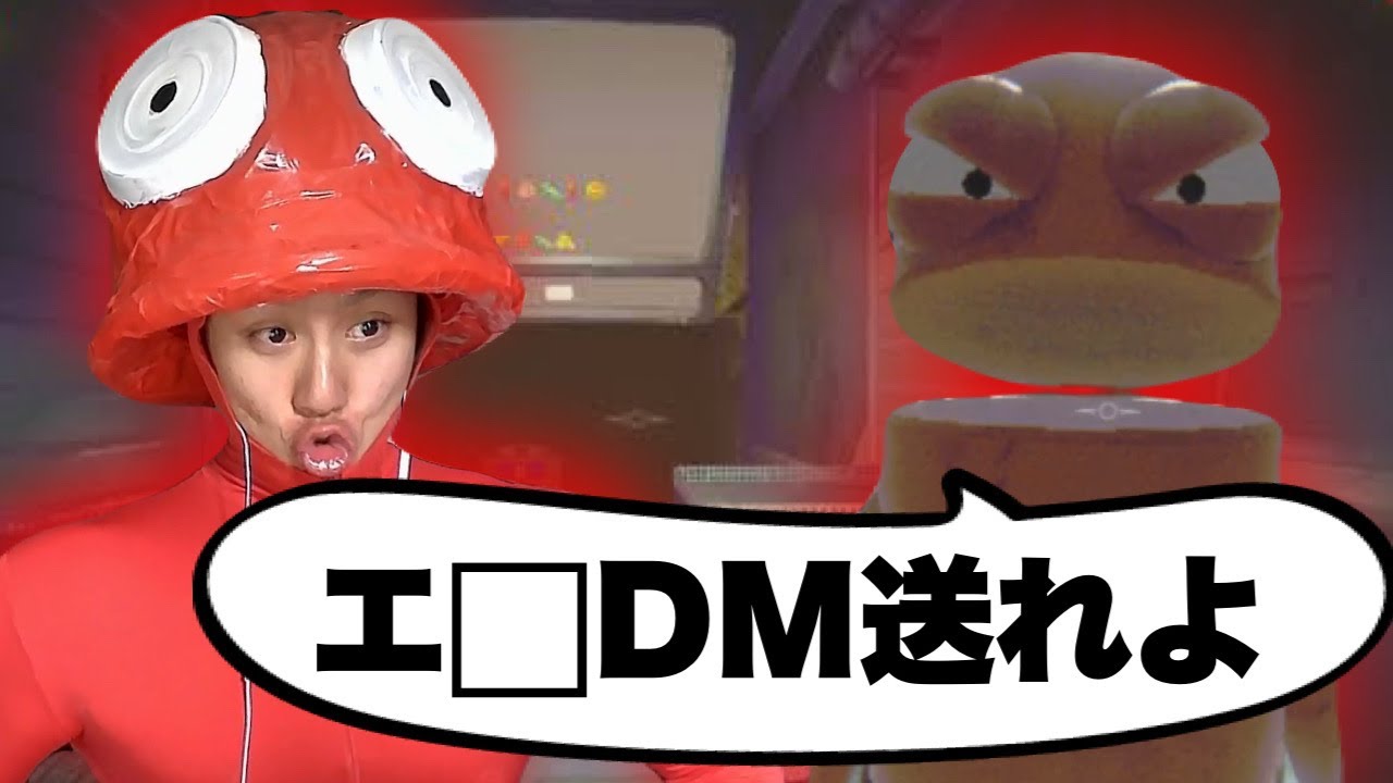 【配信切り抜き】REPO中なのにずっとエ□DMに夢中のたいしゅう
