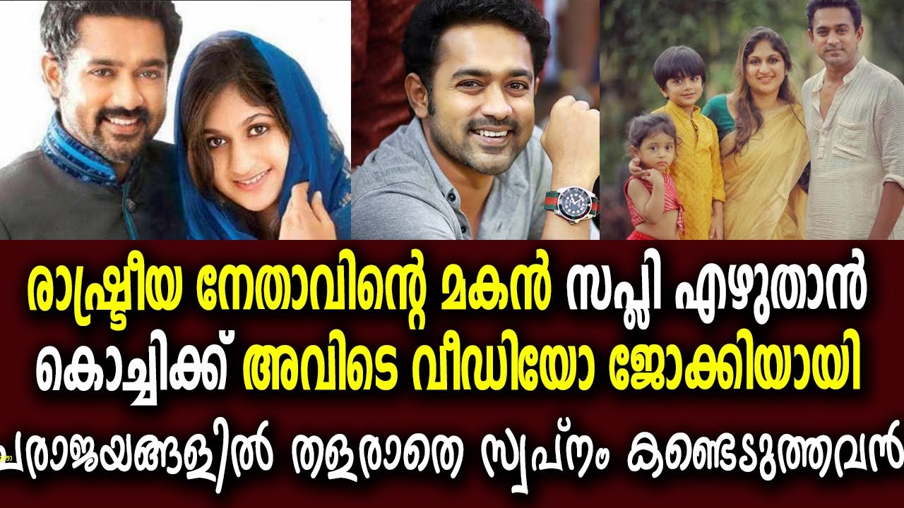 ആസിഫ് അലി : ഇതാണ് ഞങ്ങ പറഞ്ഞ നടൻ | Asif Ali life story | Asif Ali Birthday | Silver Screen Malayalam