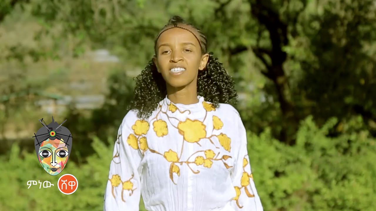 Ethiopian Music : Awramba Bahel አውራምባ ባህል  - New Ethiopian Music 2022(Official Video)