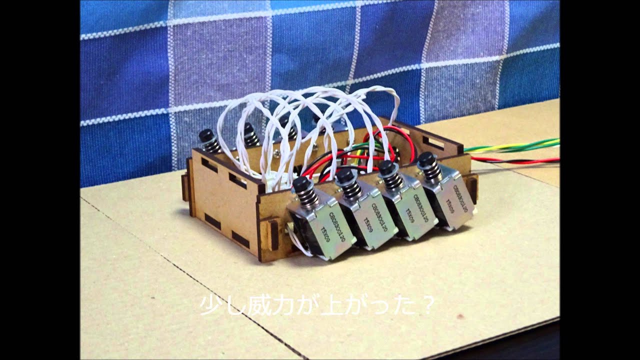 第3回ソレコン応募作品「それぴょん」