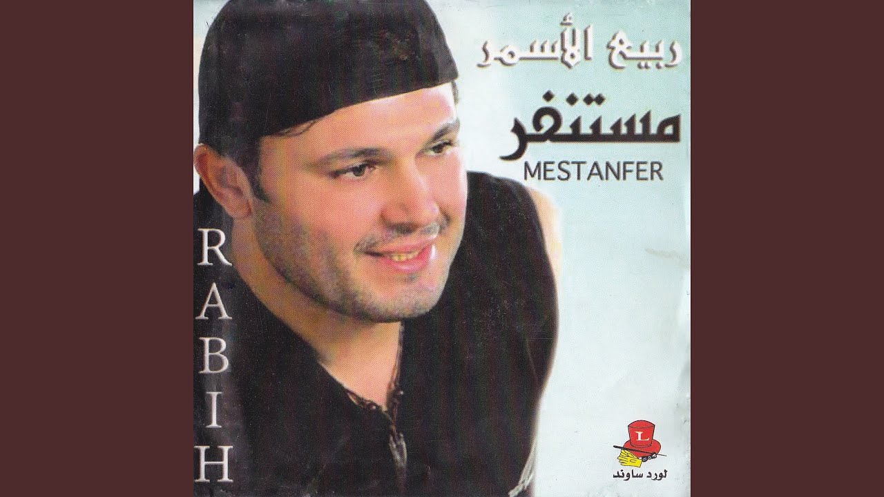 Akhud Karar