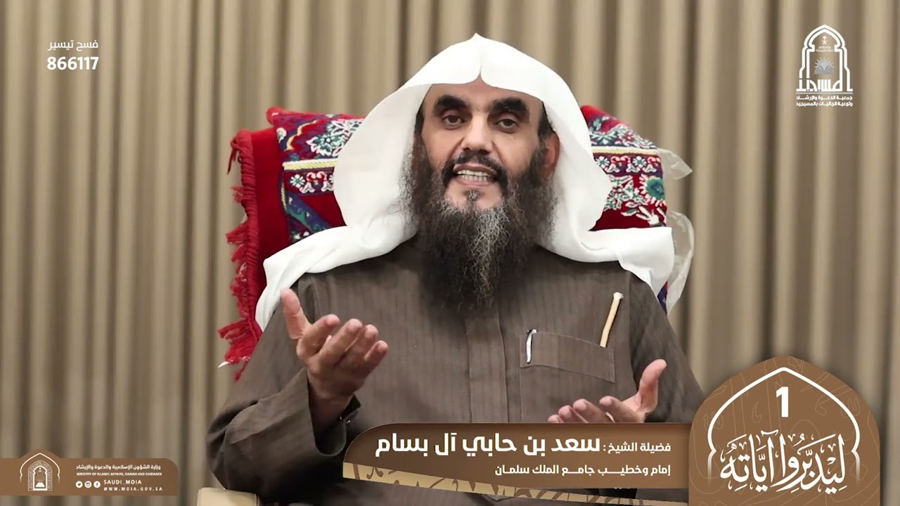 سلسلة كلمات 