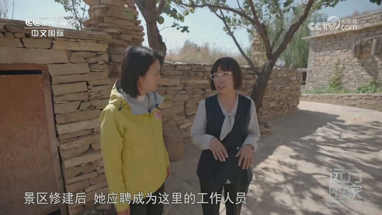 [远方的家]山河锦绣看中国——大河安澜 北疆焕彩 黄河回望鄂尔多斯 | 中华地图