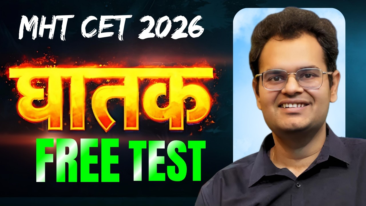 🎯 FREE TEST &ndash; OPEN FOR ALL | MHT-CET 2026
