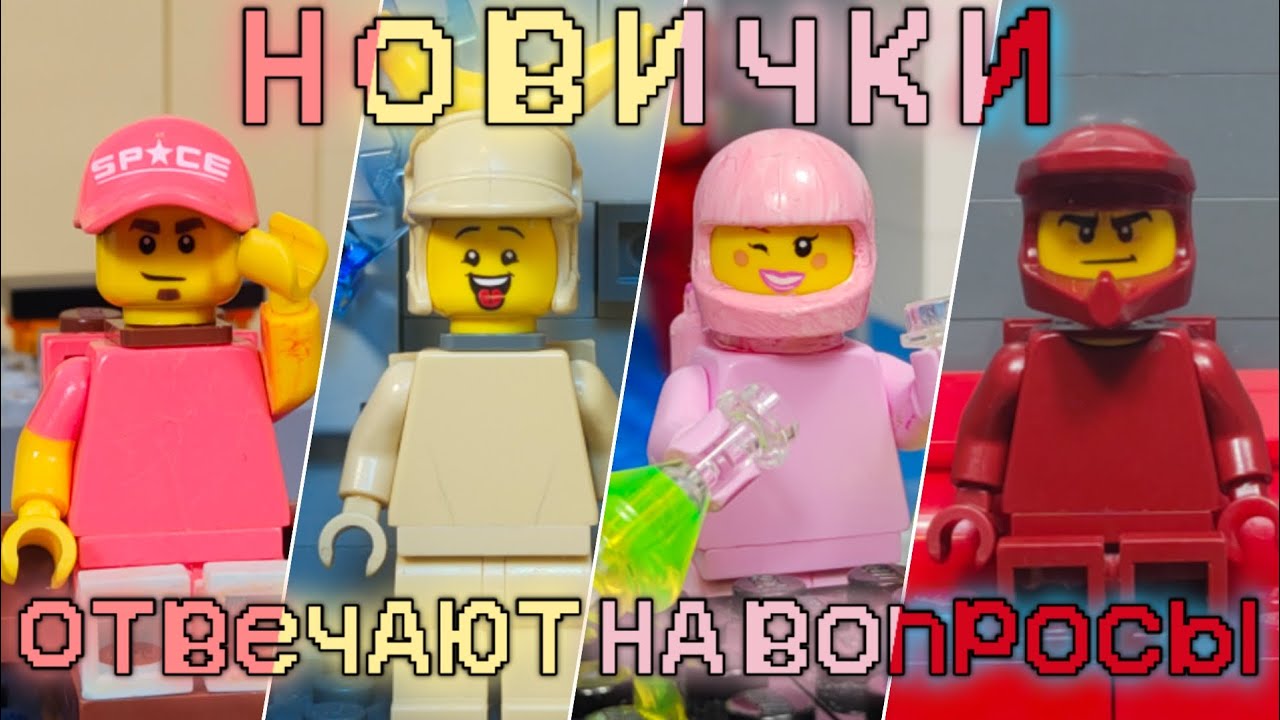 LEGO AMONG US- 