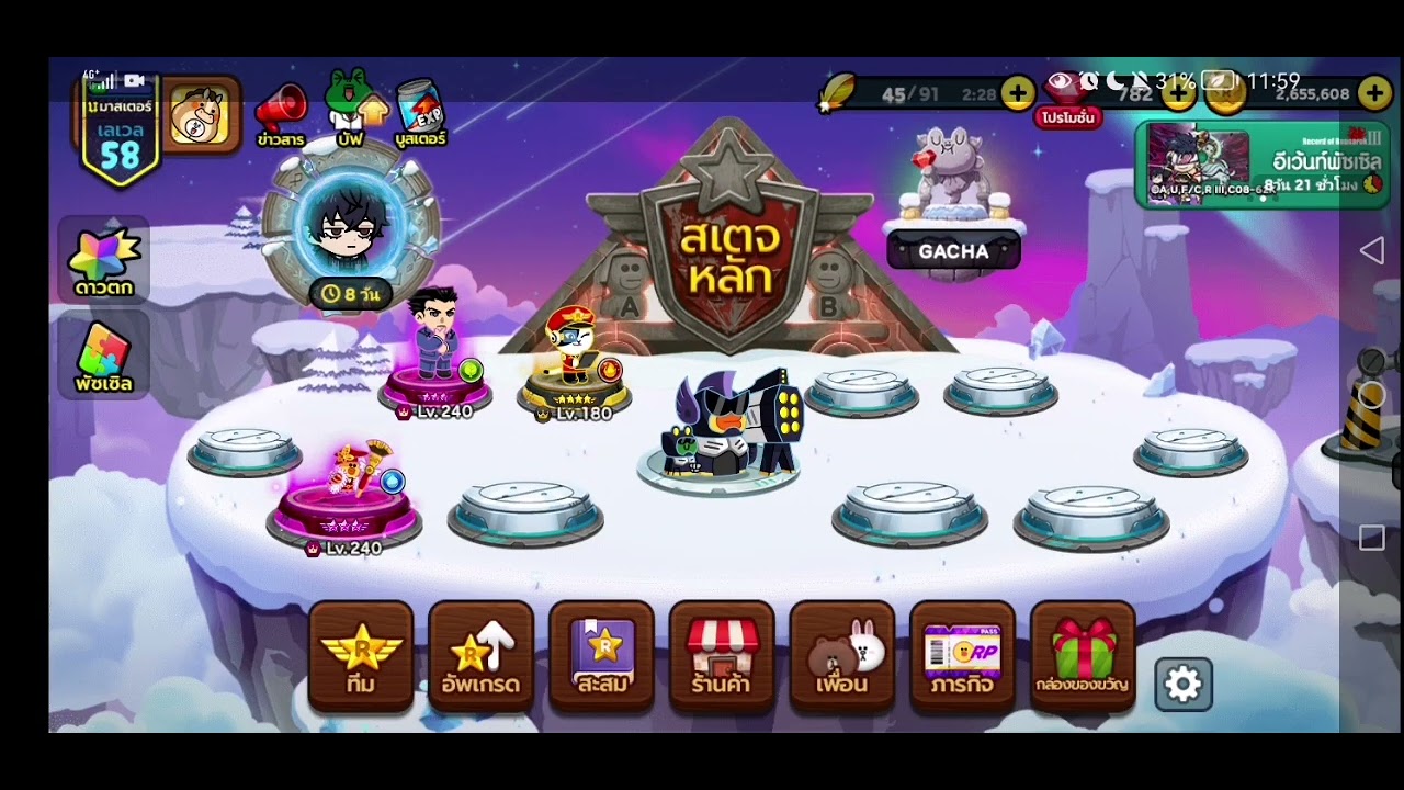 ep:  #PvZ