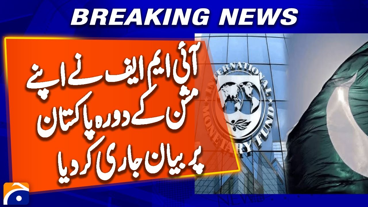 IMF Mission in Pakistan: Key Statement Released on Economic Discussions | Breaking News