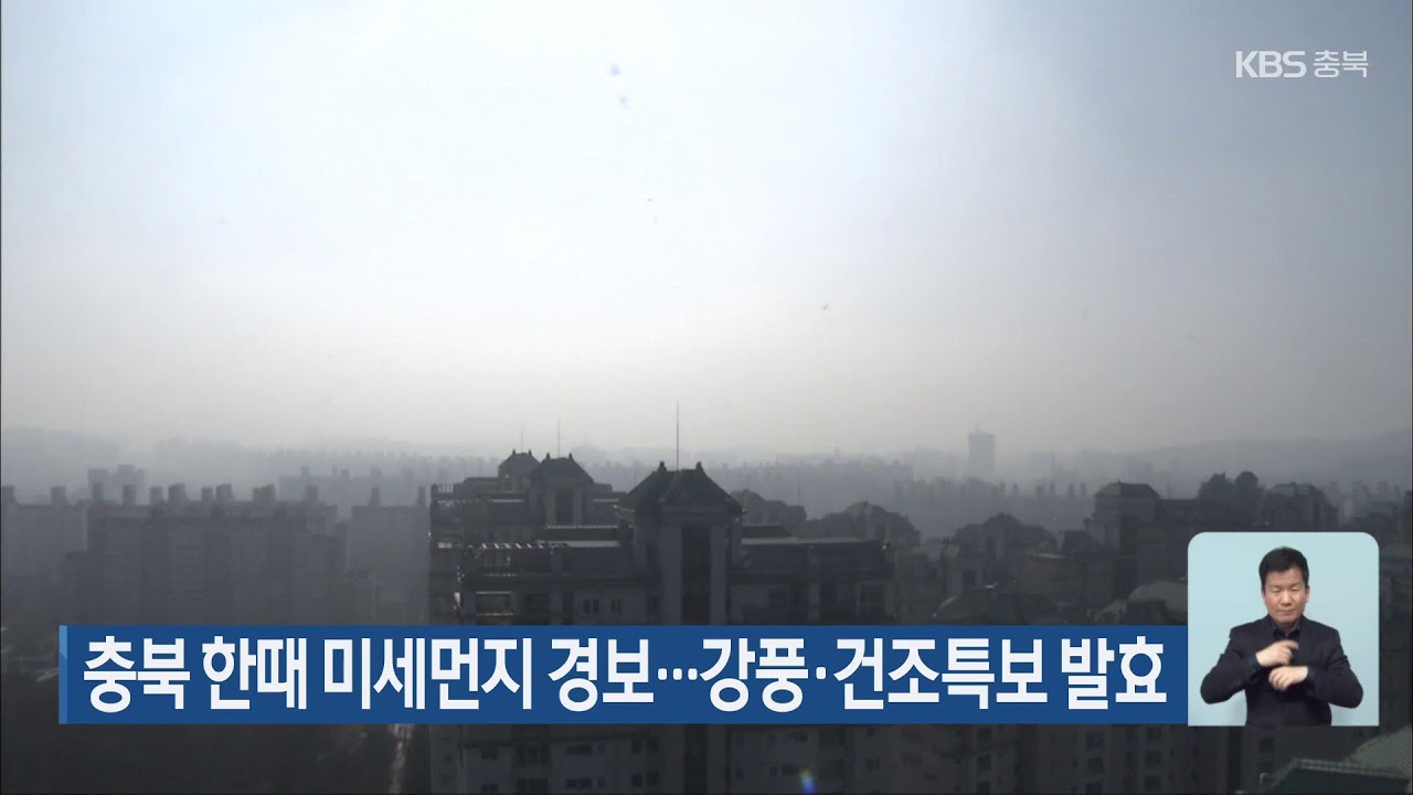 [LIVE] KBS 충북 뉴스9 라이브ㅣ2026년 2월 22일 (일)