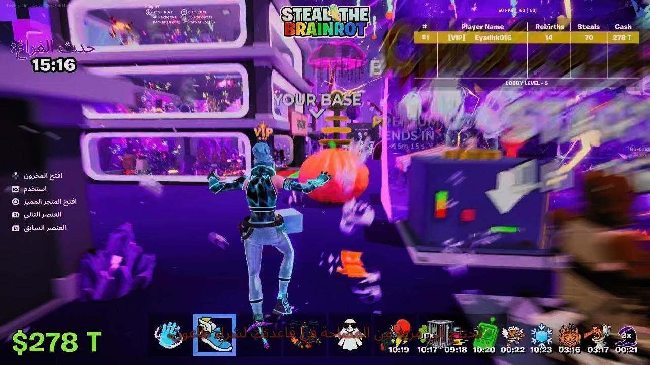 Fortnite_20260315172025