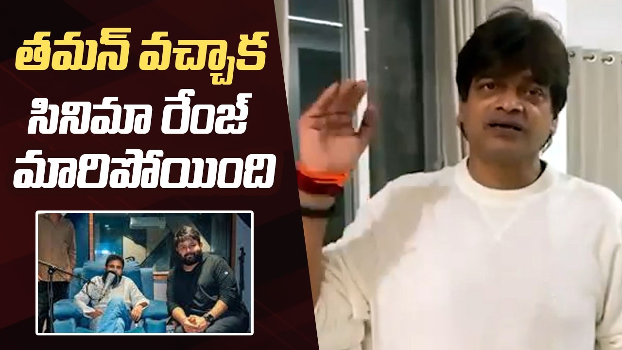 Director Harish Shankar Superb Words About Music Director Thaman | Ustaad Bhagat Singh