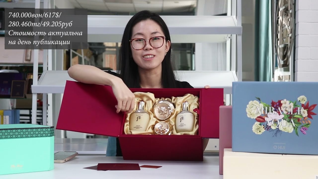 НОВИНКИ Элитной косметики. Su:m37, The History of whoo, O HUI