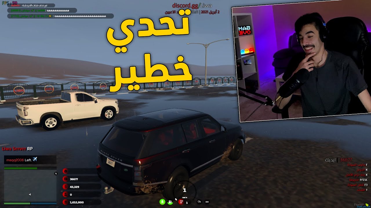 قراند سعودي | دوسة بين اسرع رنج روفر😎  و السلفرادو المعدل .. ضد @kibaksa