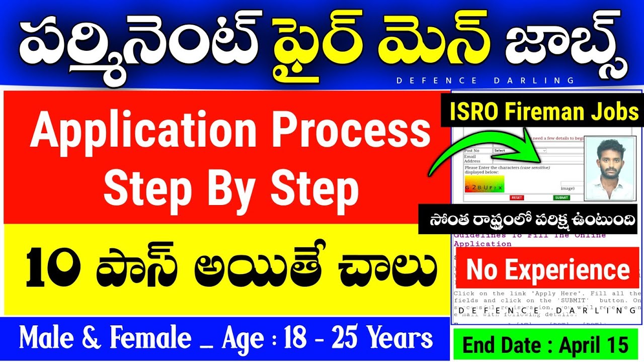 ISRO Fireman Application Process 2025 in Telugu | ISRO Fireman Apply 2025 Telugu | ISRO Jobs 2025