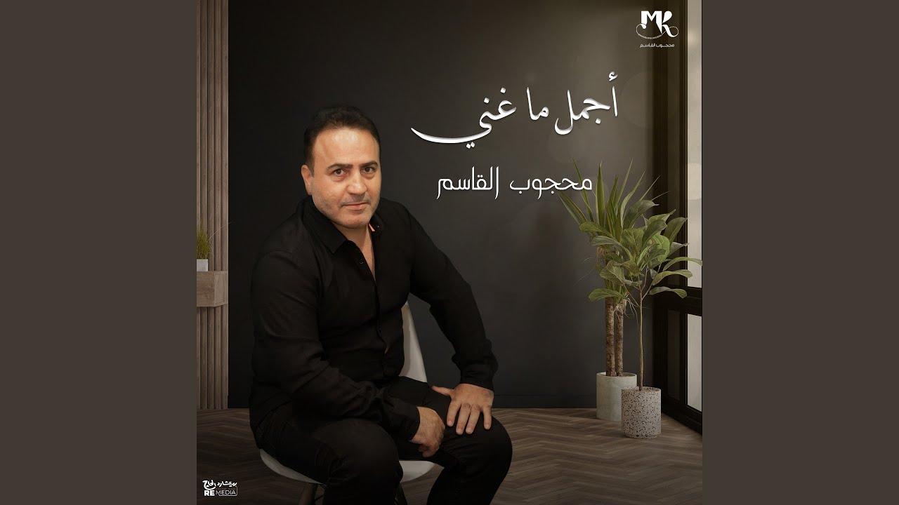 شفتو عنيه