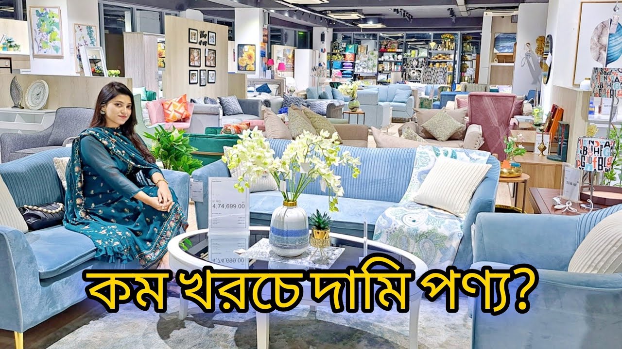 এক ছাদের নিচেই পেয়ে যাবেন চোখ ধাঁধানো সব বিদেশী পণ্য | Danube Home Bangladesh