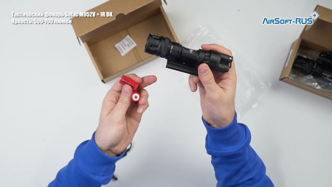 Тактический фонарь Sotac M952V + IR  (SD-059 и SD-029 )