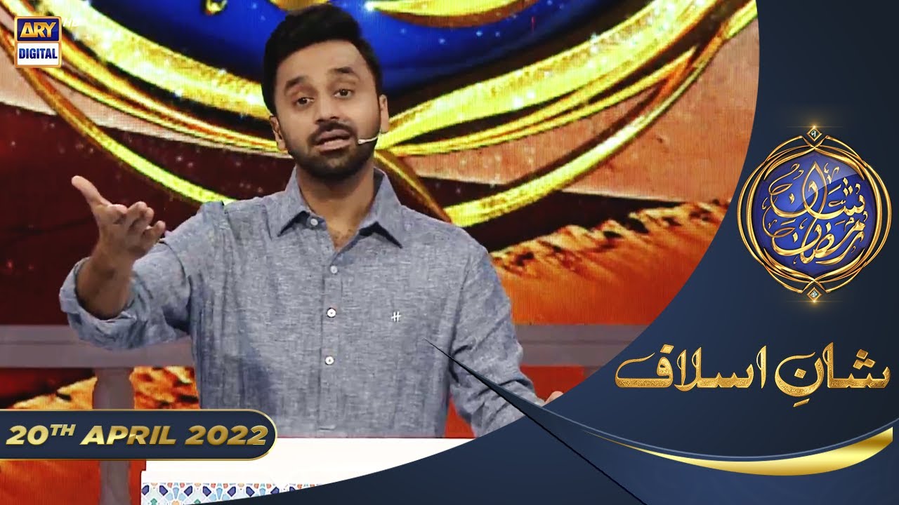 Shaitan Ko Kis Kis Cheez Ka Ikthiyar Hasil Hai... | Shan e Aslaaf - 20th April 2022 - #WaseemBadami