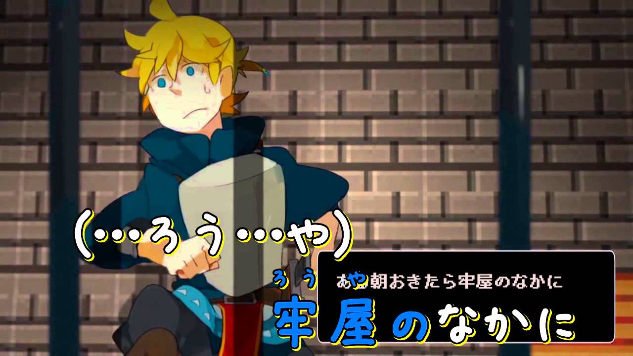 【ニコカラ】　ぼうけんのしょがきえました！　【ONVocal】