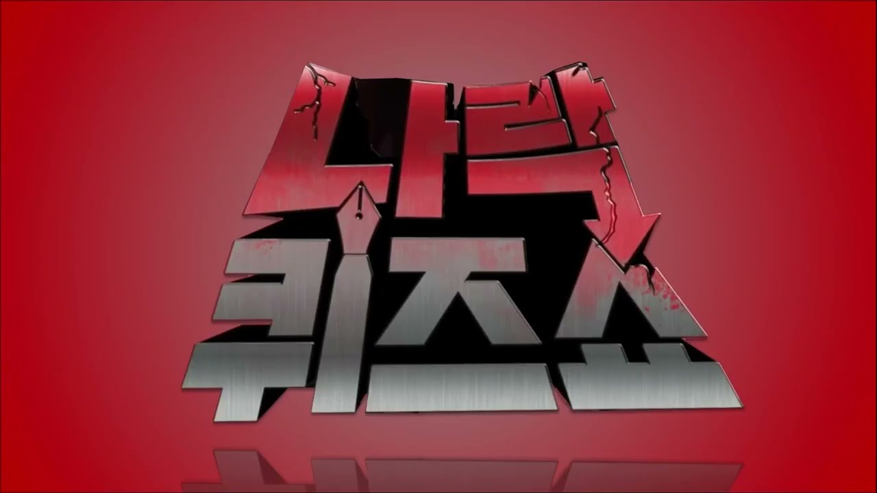 한서대 항공보안학과 이용강 교수, 당신도 나락에 갈 수 있다