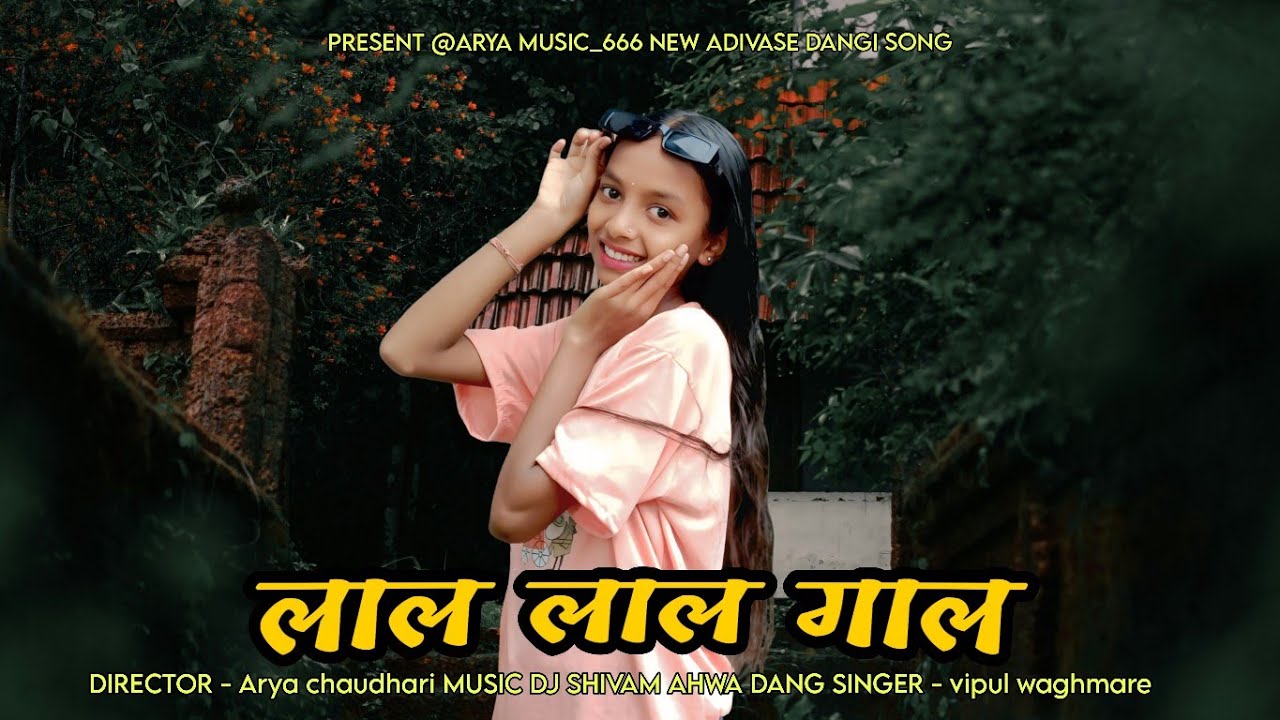 LAL LAL GAL dangi song 2025