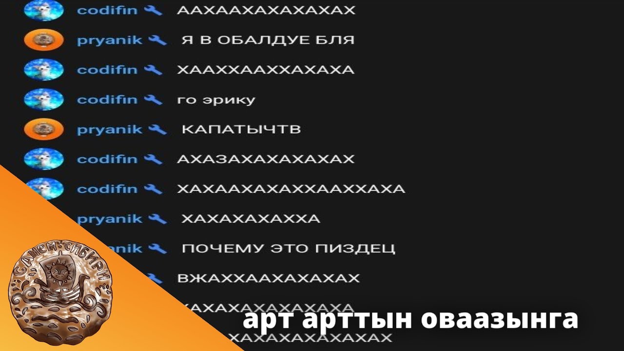 эфир вейв би лайк :