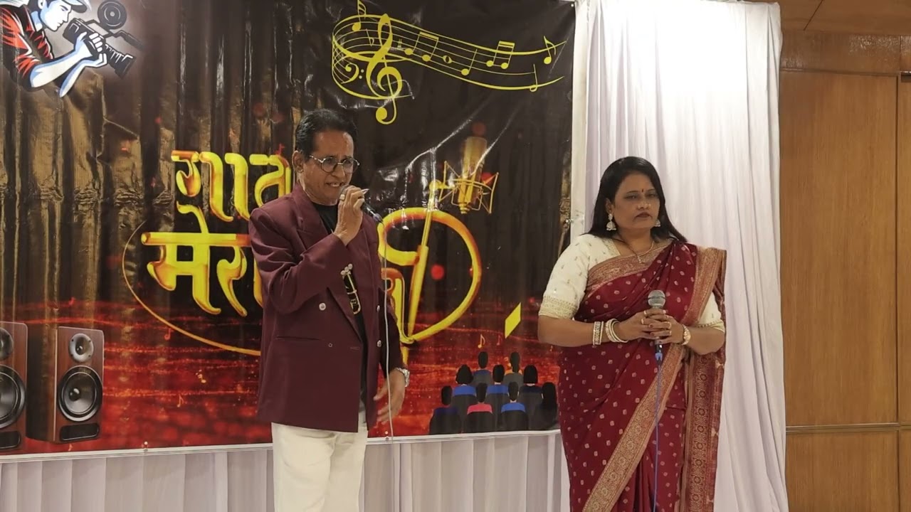 Duet   Ms Jyoti and Mr Bharat