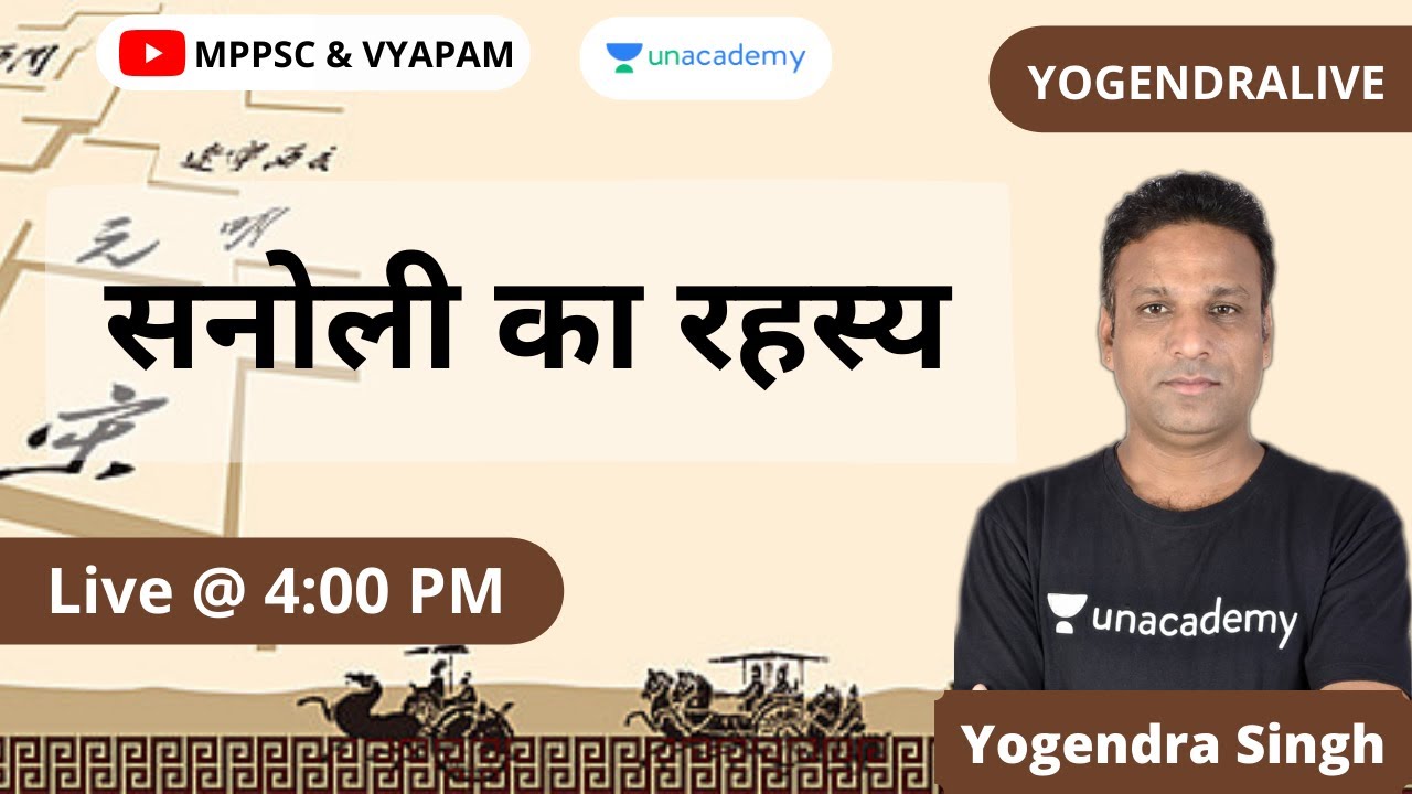 History | Secrets of sanoli | MPPSC & VYAPAM | Yogendra Singh Unacademy - MPPSC & VYAPAM