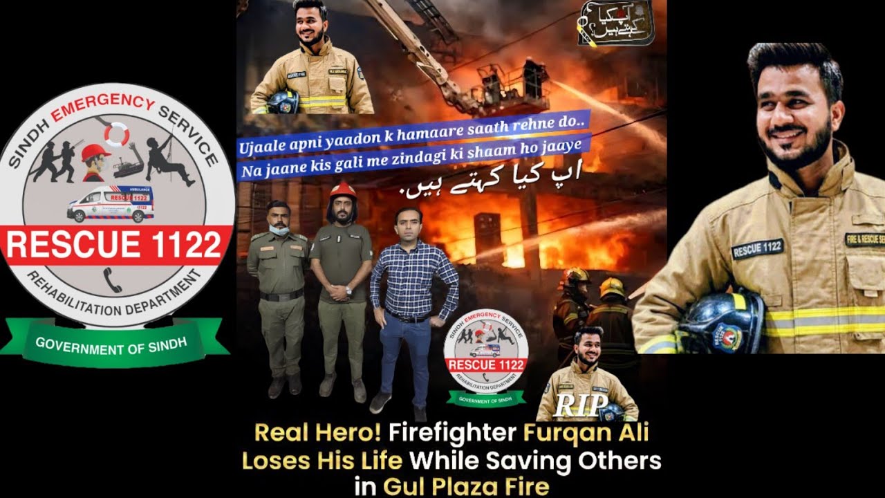ریسکیو 1122 کے ترجمان کی حادثے کے حوالے سے گفتگو.              اپ کیا کہتے ہیں.؟