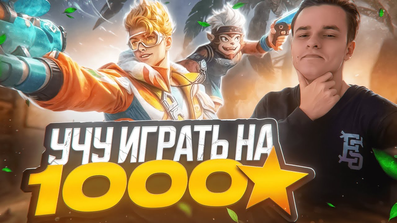 Полностью познал математику Победы! 🔥 1000+ (Не фрик)@smetanaml