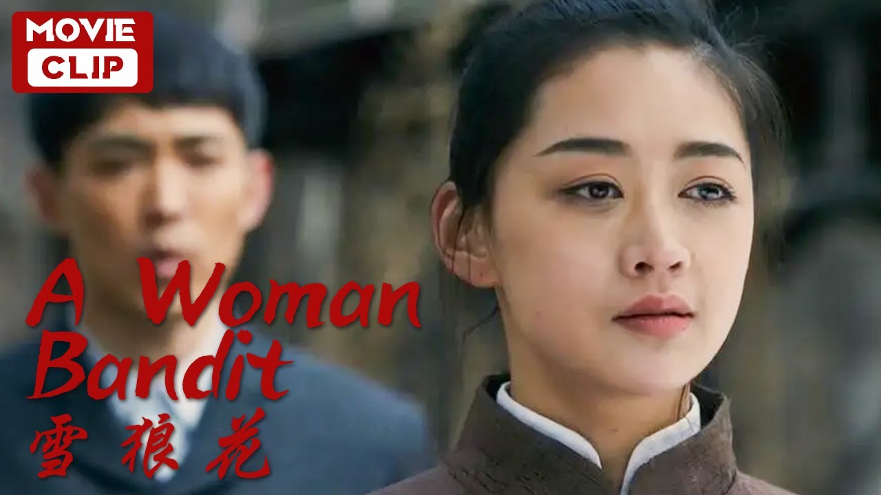 《雪狼花》/ A Woman Bandit 张璐瑶女扮男混入妓院救妹妹 惨遭暗算昏迷不醒【电影片段 | 20210121】