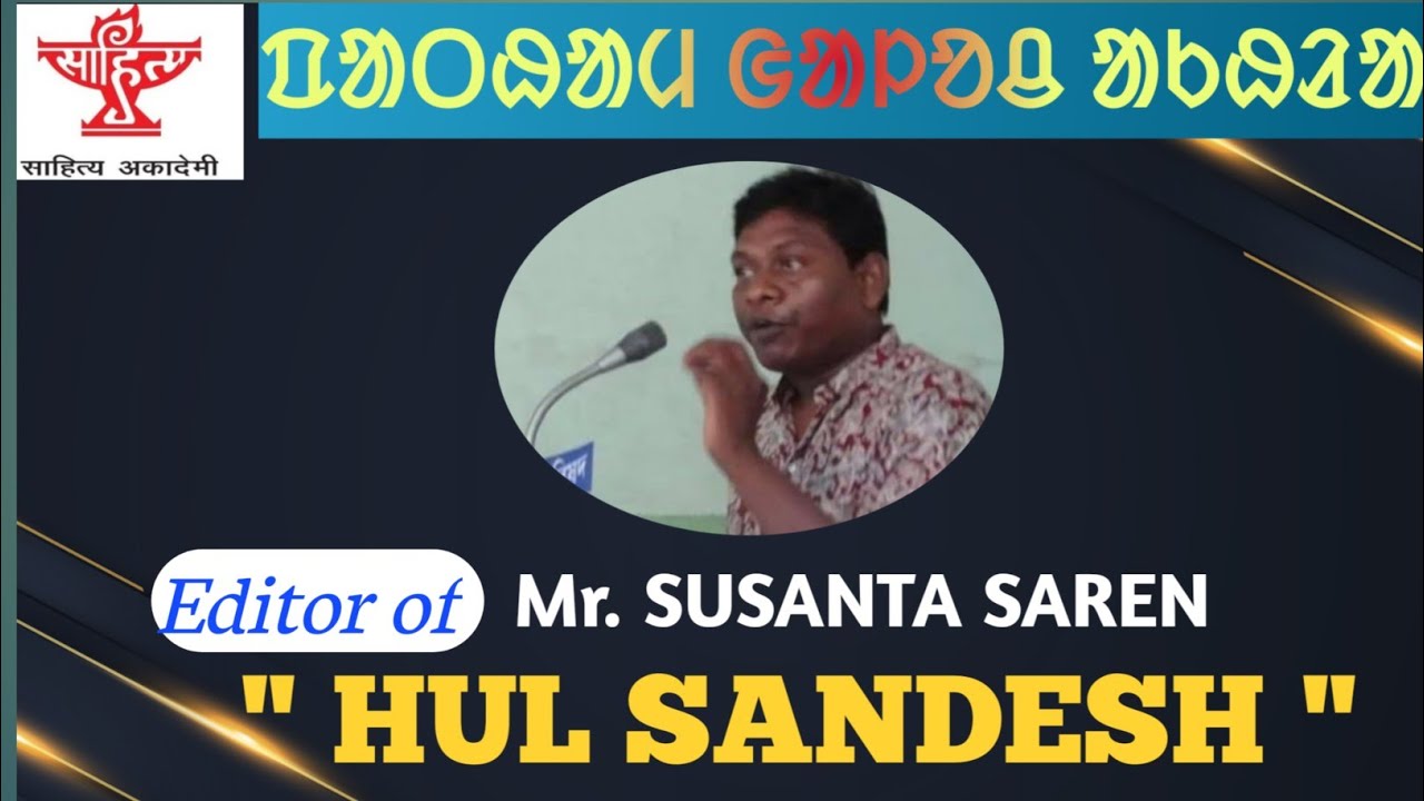 Speech of the Editor at the Academy of Bengali Literature 