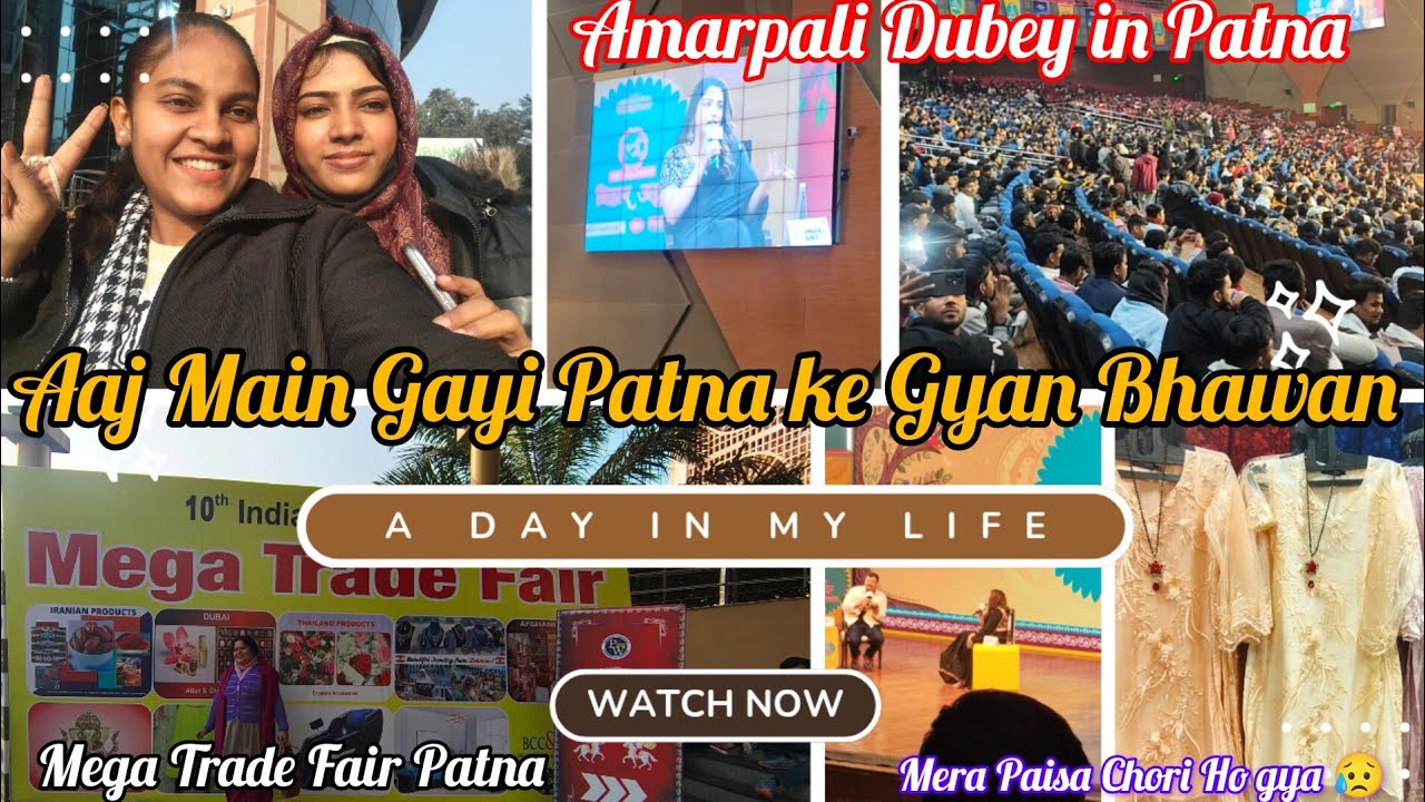 Aaj Main Gayi Patna ke Gyan Bhawan| Amarpali Dubey in Patna | Mega Trade Fair Patna |@vlogwithnishu2
